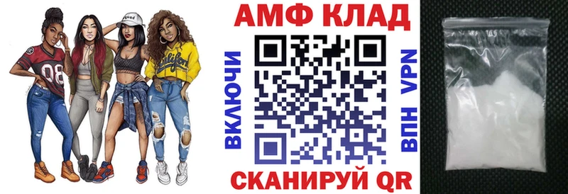 Купить закладки  Краснотурьинск  Amphetamine 98% 