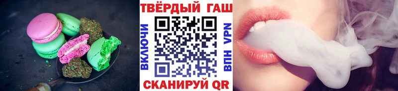 Купить закладки  Краснотурьинск  Печенье с ТГК конопля 