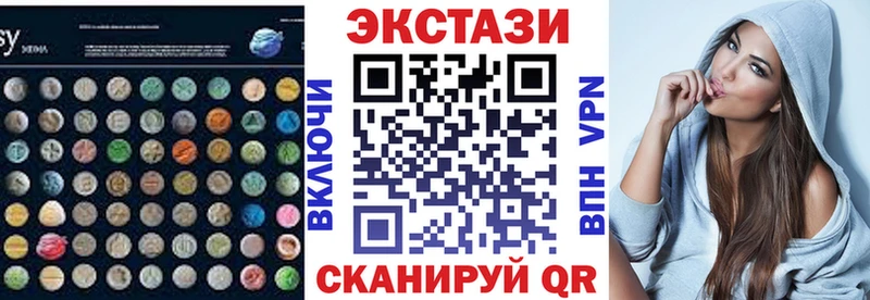 Купить  Краснотурьинск  Ecstasy бентли 