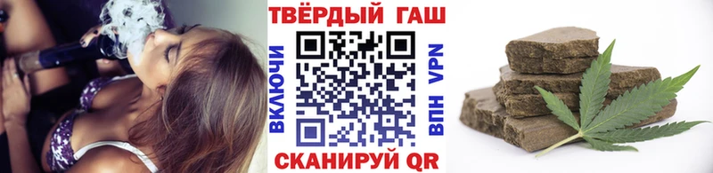Купить где  Краснотурьинск  Гашиш хэш 