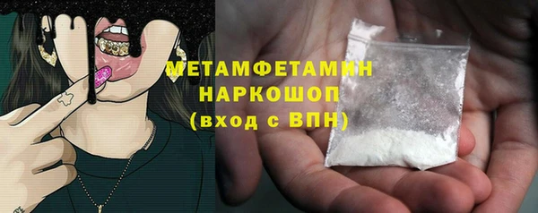 амфетамин Алзамай