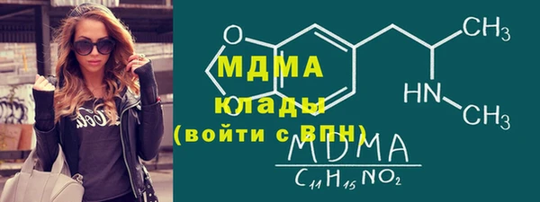 гидра Алексеевка