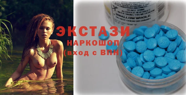 амфетамин Алзамай