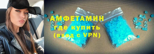 амфетамин Алзамай