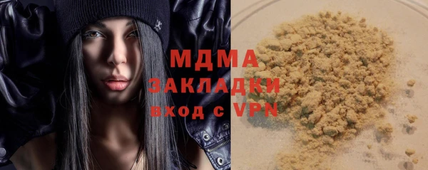 гидра Алексеевка