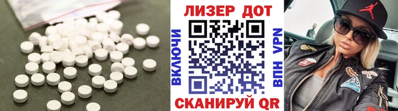 LSD-25 экстази ecstasy  Купить  Краснотурьинск 