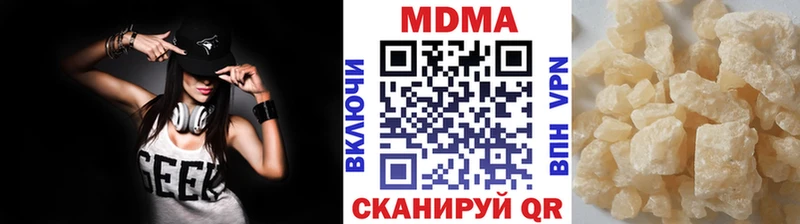 МДМА молли  Купить  Краснотурьинск 