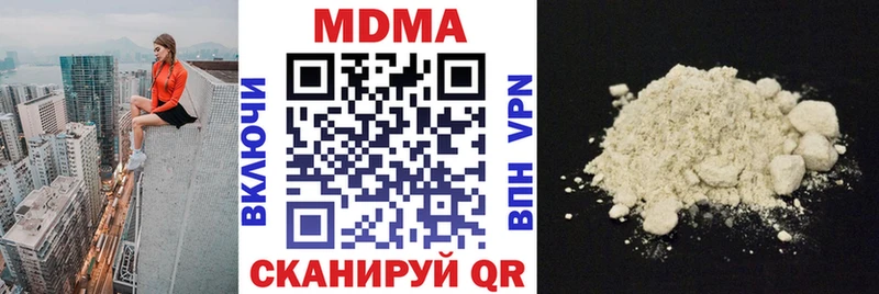 MDMA crystal Краснотурьинск