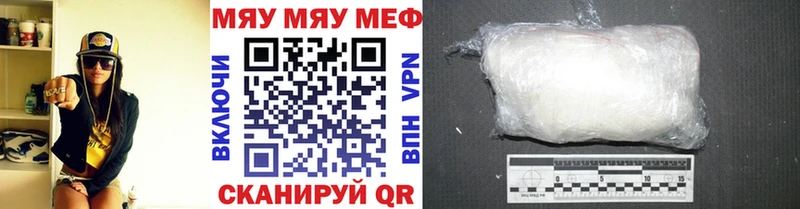 Купить закладки  Краснотурьинск  Мефедрон mephedrone 