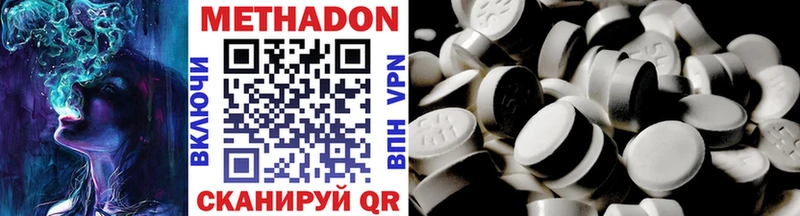 МЕТАДОН methadone  Купить  Краснотурьинск 