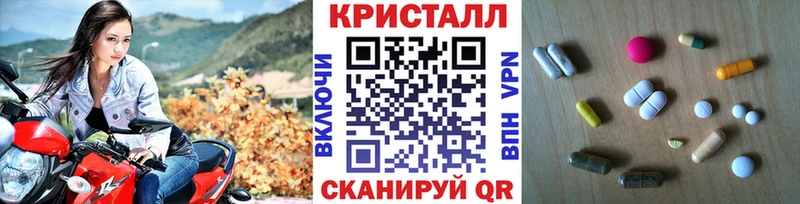 МЕТАМФЕТАМИН Декстрометамфетамин 99.9%  Купить где  Краснотурьинск 
