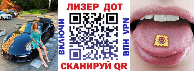 Марки NBOMe 1,8мг Купить Краснотурьинск