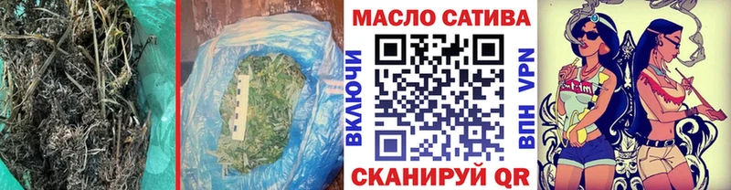 ТГК вейп Купить закладки Краснотурьинск