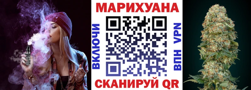 Купить закладки  Краснотурьинск  Шишки марихуана THC 21% 